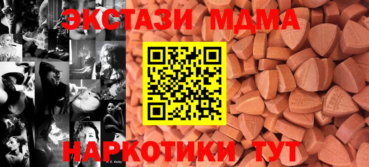 ЭКСТАЗИ 250 мг  Вход с VPN  Каменск-Шахтинский  ЭКСТАЗИ  Ecstasy Punisher 
