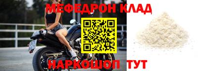 скорость Мариинск