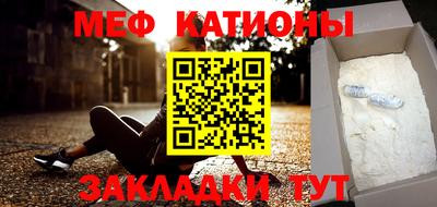 стаф Малгобек