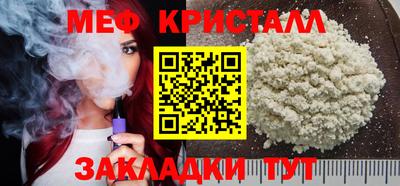 стаф Малгобек