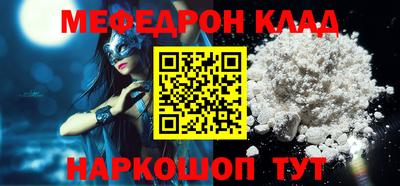 стаф Малгобек