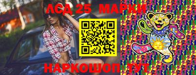 скорость Мариинск