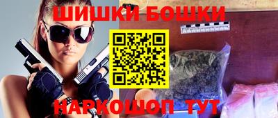 стаф Малгобек