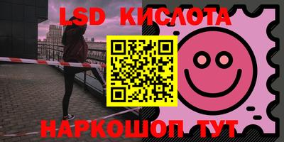скорость Мариинск