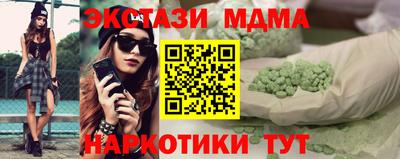 ПСИЛОЦИБИНОВЫЕ ГРИБЫ Малоярославец