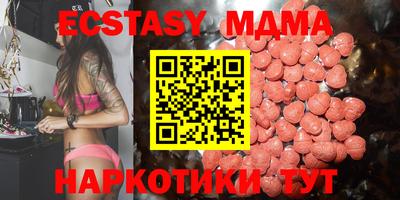 стаф Малгобек
