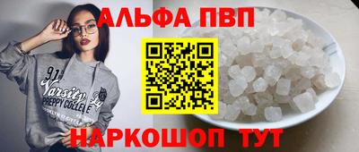 скорость Мариинск