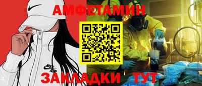 скорость Мариинск