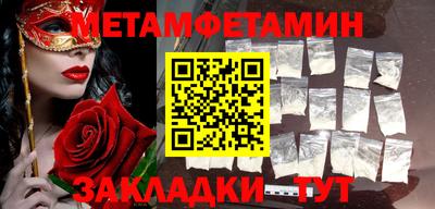 стаф Малгобек