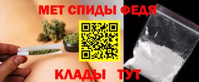 скорость Мариинск