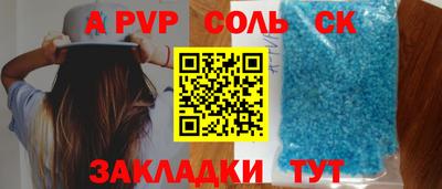 стаф Малгобек