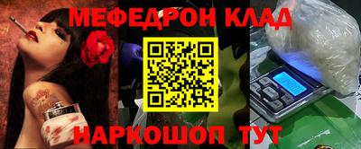 стаф Малгобек