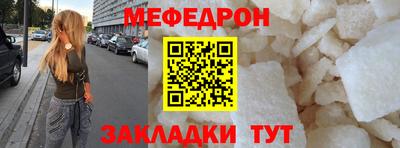 скорость Мариинск
