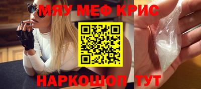 скорость Мариинск