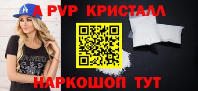 стаф Малгобек