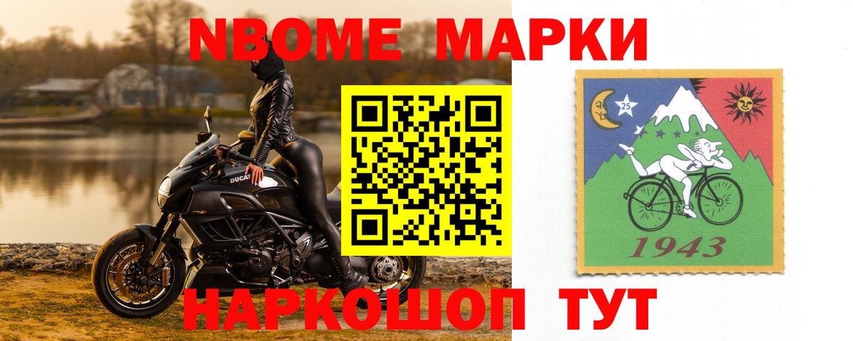 Метамфетамин Каменск-Шахтинский