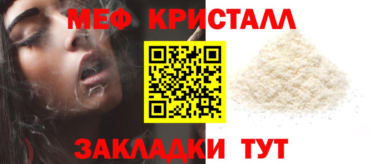 МЕФ 4 MMC  Вход с VPN  Каменск-Шахтинский 