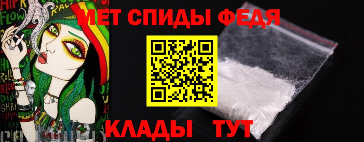 Каменск-Шахтинский  МЕТАМФЕТАМИН винт  МЕТАМФЕТАМИН  Вход с VPN 