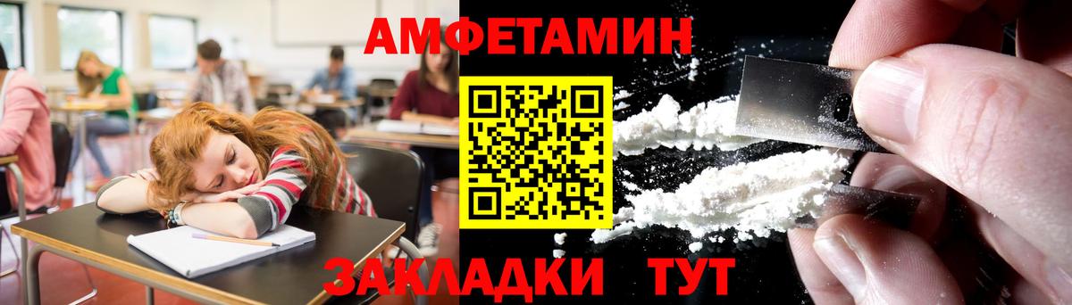 Метамфетамин витя Каменск-Шахтинский