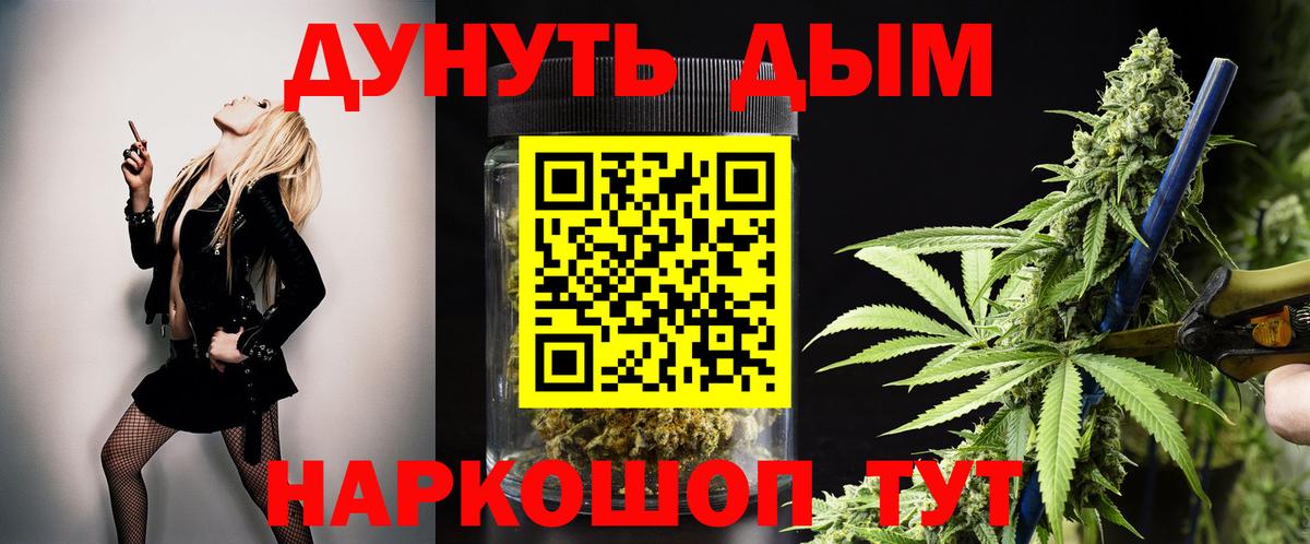Кокаин  Вход с VPN  МЕФ   Конопля  ГАШ  Каменск-Шахтинский  Гашиш  A PVP СК кристаллы 