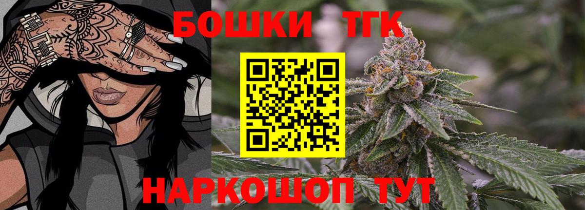 Марихуана THC 21%  Вход с VPN  Каменск-Шахтинский  МАРИХУАНА семена 