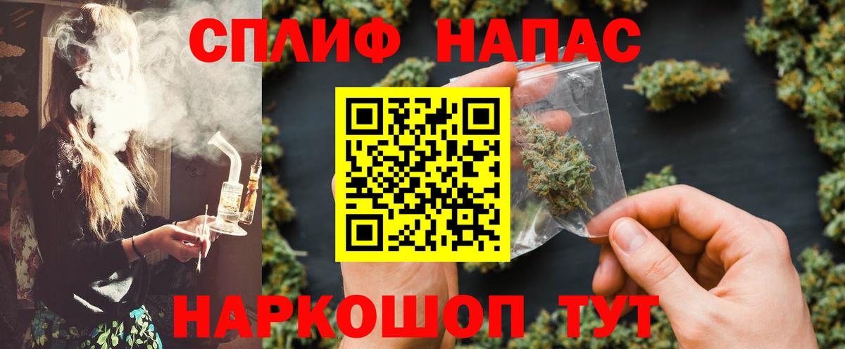 МАРИХУАНА OG Kush Каменск-Шахтинский